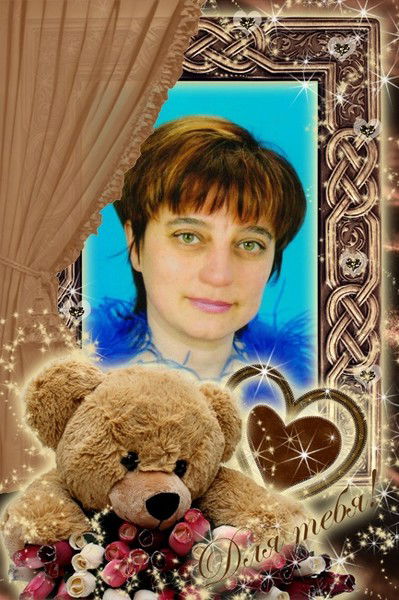 Лена Поцелуева