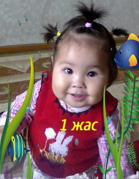 Асланбек Утеков