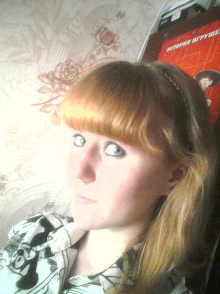 Алёнка Бобылева