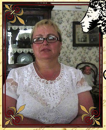 Ирина Голышева