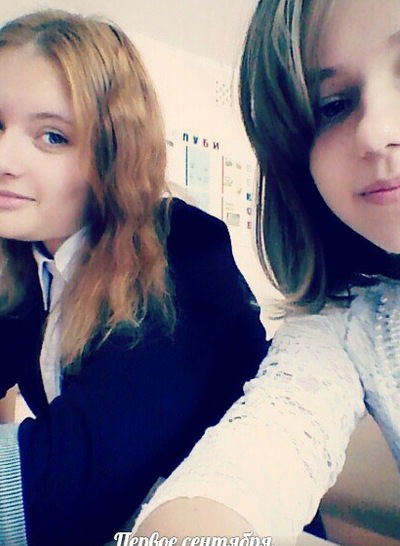 Лиза Овсянникова