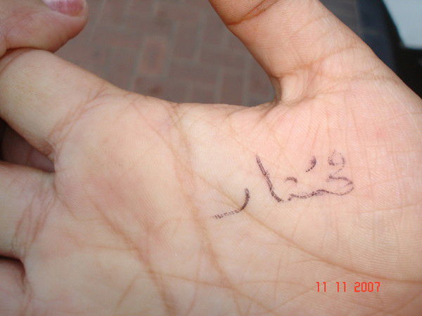 Мухтар Турарбек