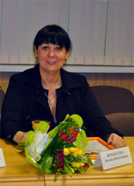 Людмила Верещагина