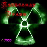 Александр Дудин