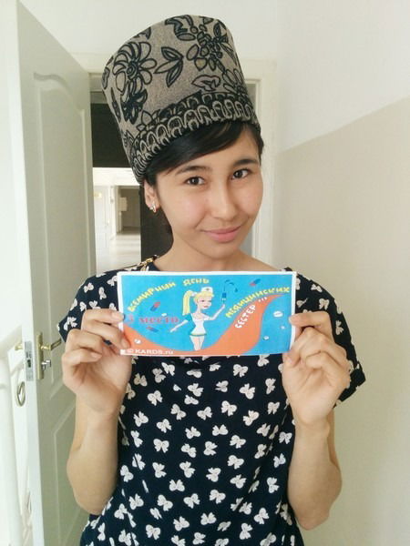 Алтуния Алиханова