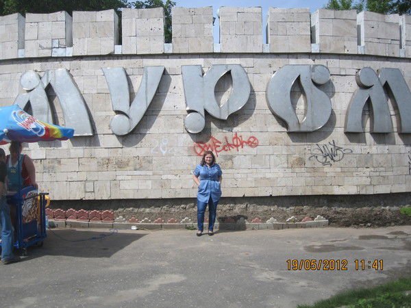 Светлана Лебедева