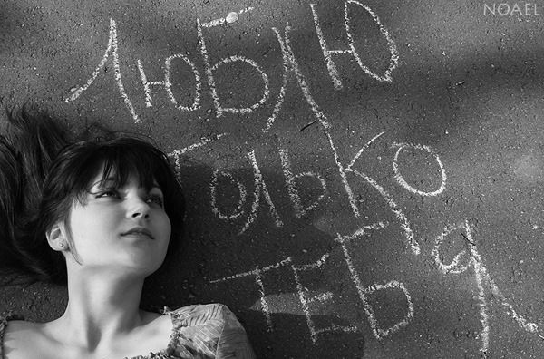 Виктория Александр