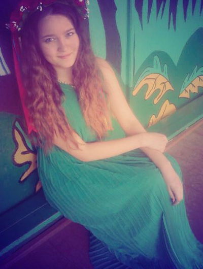 Александра Прохира