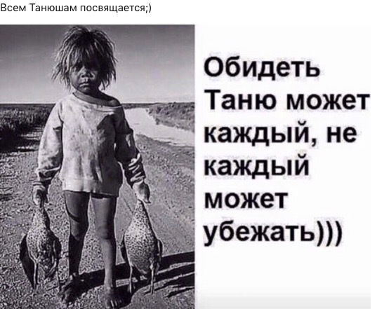 Татьяна Бакума