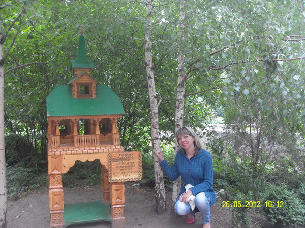 Самойленко Марина