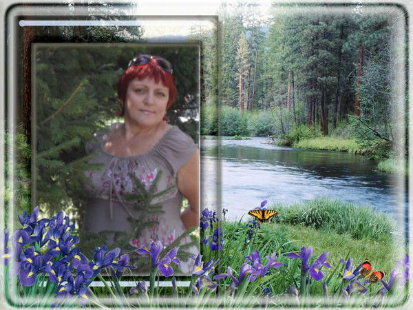 Альбина Вострикова