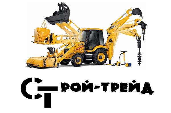 Строй-Трейд Строй-Трейд