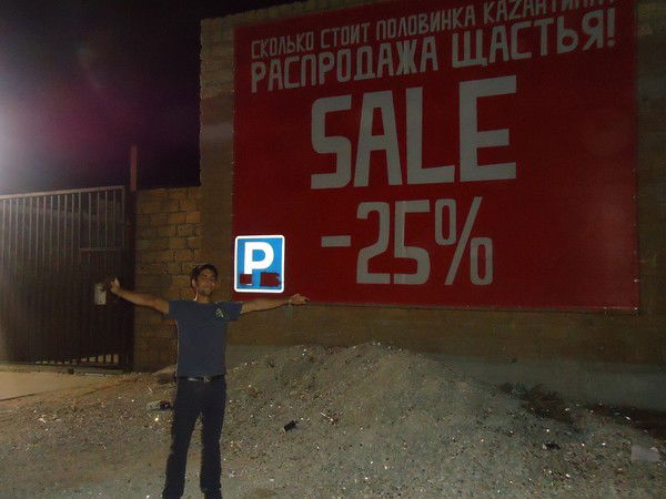 Эмин Абляев