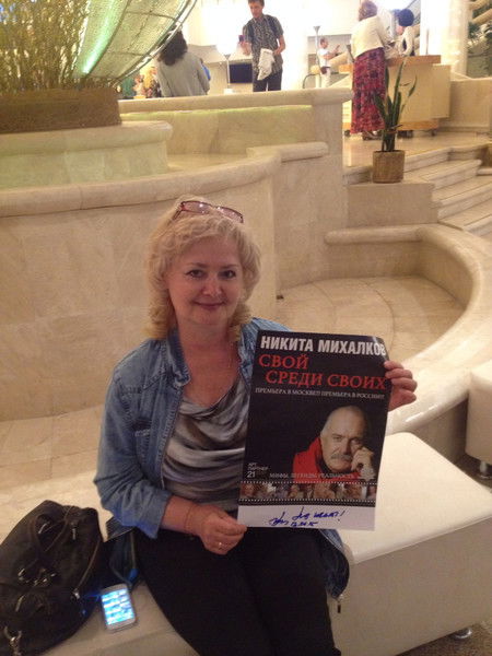 Аля Голубева