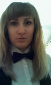 Алена Пашаева