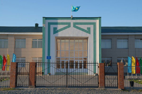 Nurlikoshom Нурлы Көш Ом