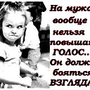 Олена Губай