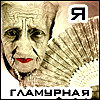Елена (Черникова)