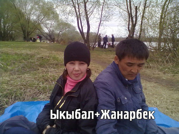 Ыкыбал Эрматова