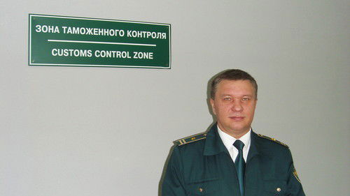 Александр Скоряк