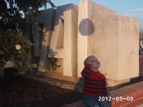 Сергей Мартынов