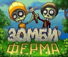 Аркадий Торопов(Играю Зф