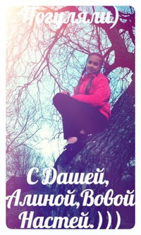 Карина Пуглеева