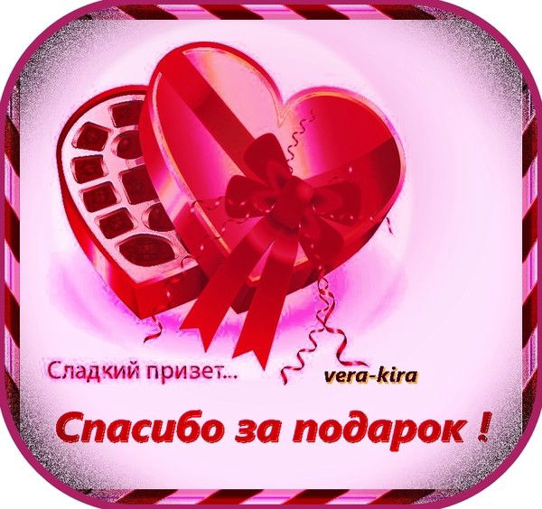 Красавчик 1992T Хххххххх