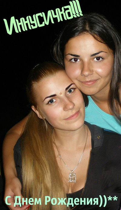 Карина Ляшенко