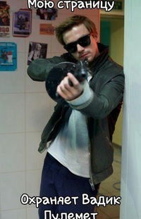 Александр Шапошников