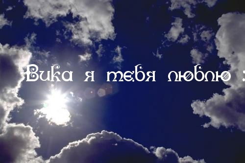 Дима Лобунец