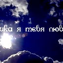 Дима Лобунец
