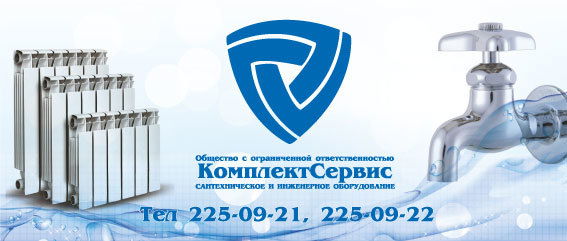 Елена Павлошинская