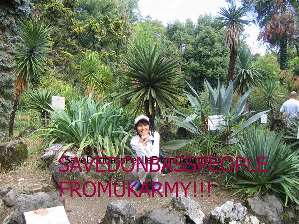 Роза Михайлова