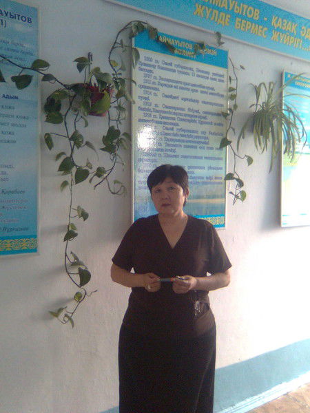 Фарида Разова