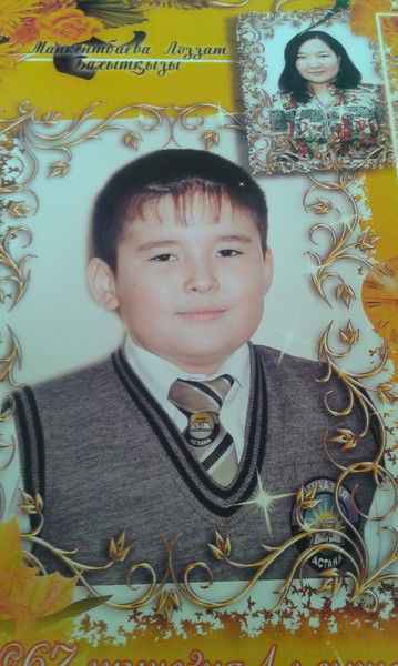 Ерлан Парахатов