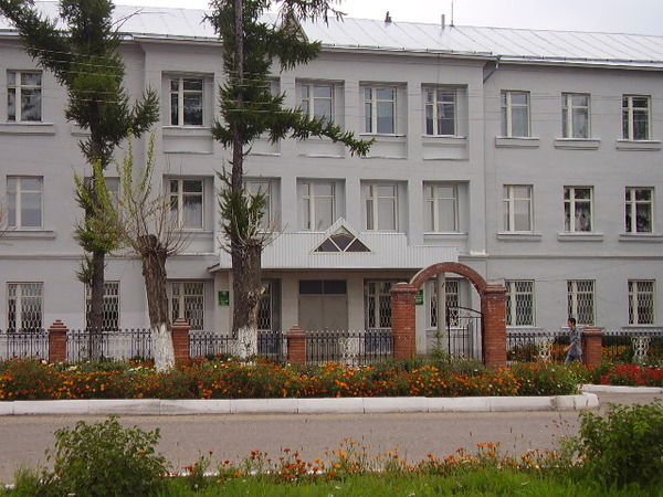 Лицей- Интернат