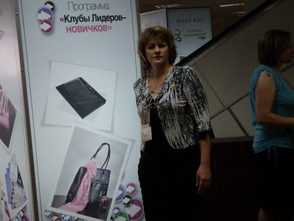 Любовь Якимова