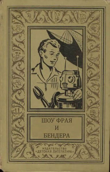 Максим Волков