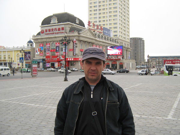 Константин Ермолин