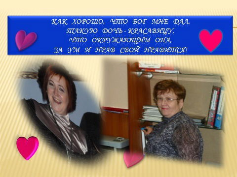 Надежда Кудашкина