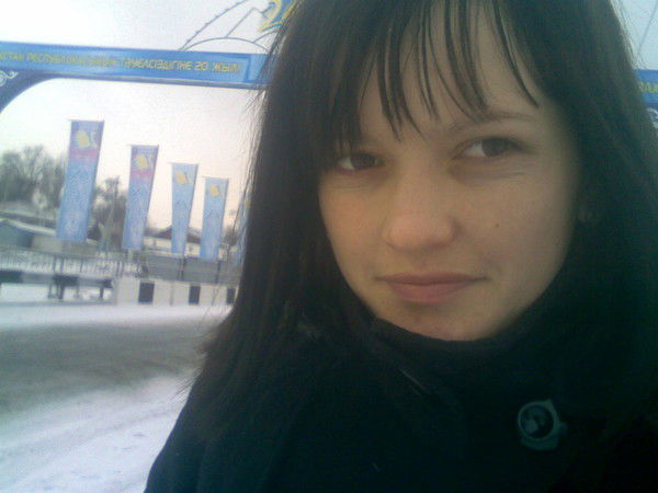 Сердце Занято Люблю Батыра