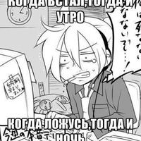 Настя Когунь