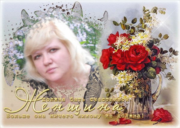 Юлия Ардаева