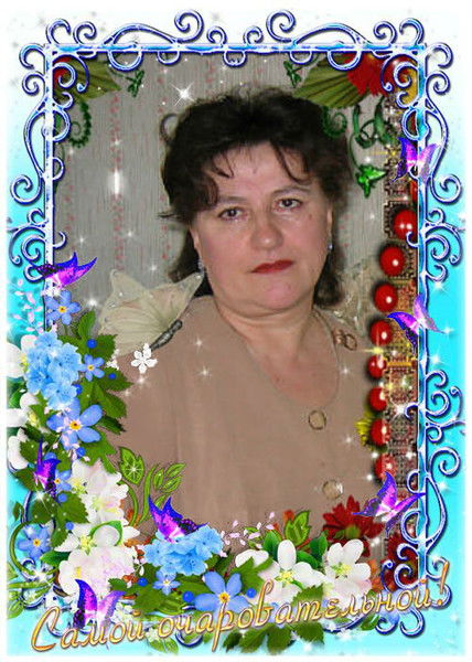 Тамара Блинова