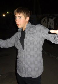 Саня Алябьев