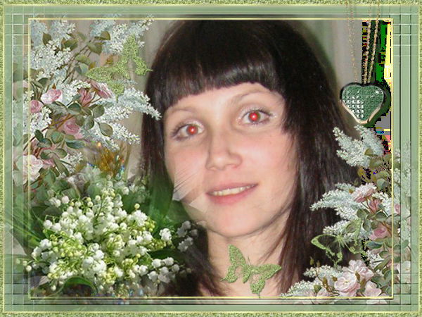 Марина Меграбян