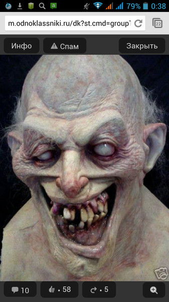 Олег Гольский