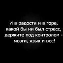 Динара Дингалиева