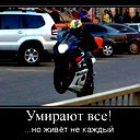 Харлампий Мартиди